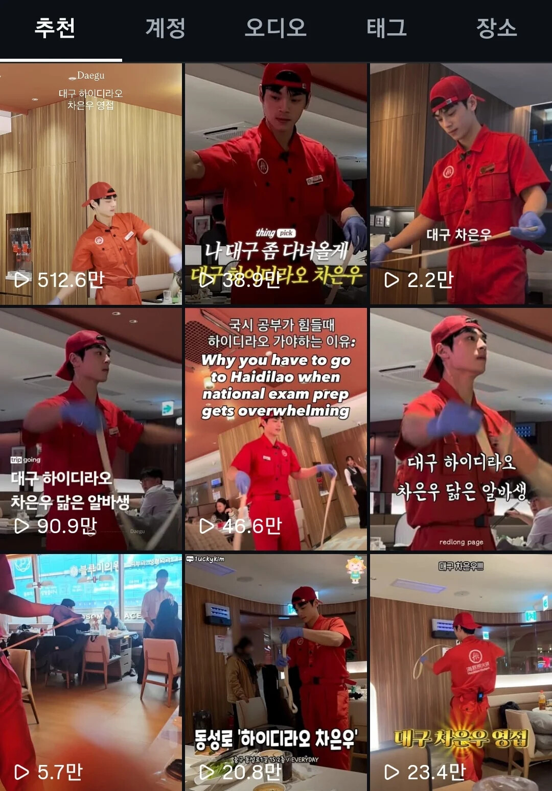 게시물 이미지