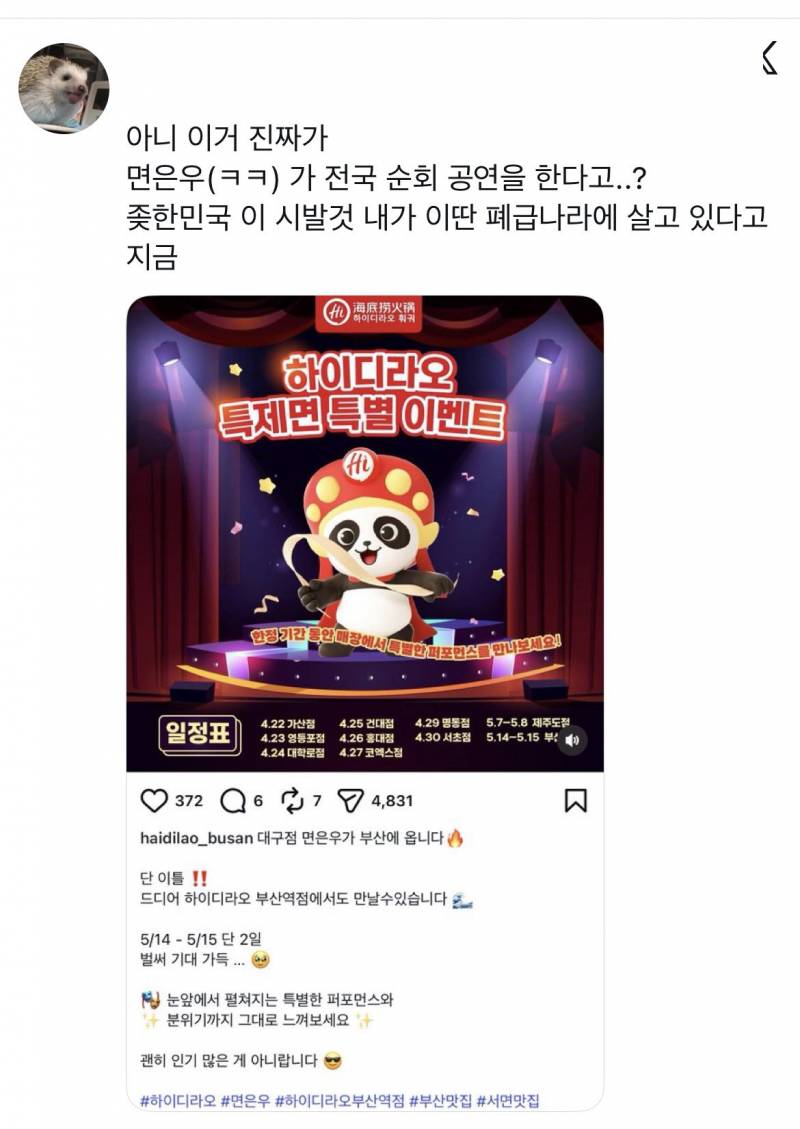 게시물 이미지