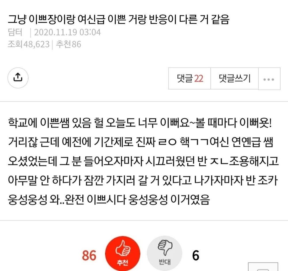 게시물 이미지