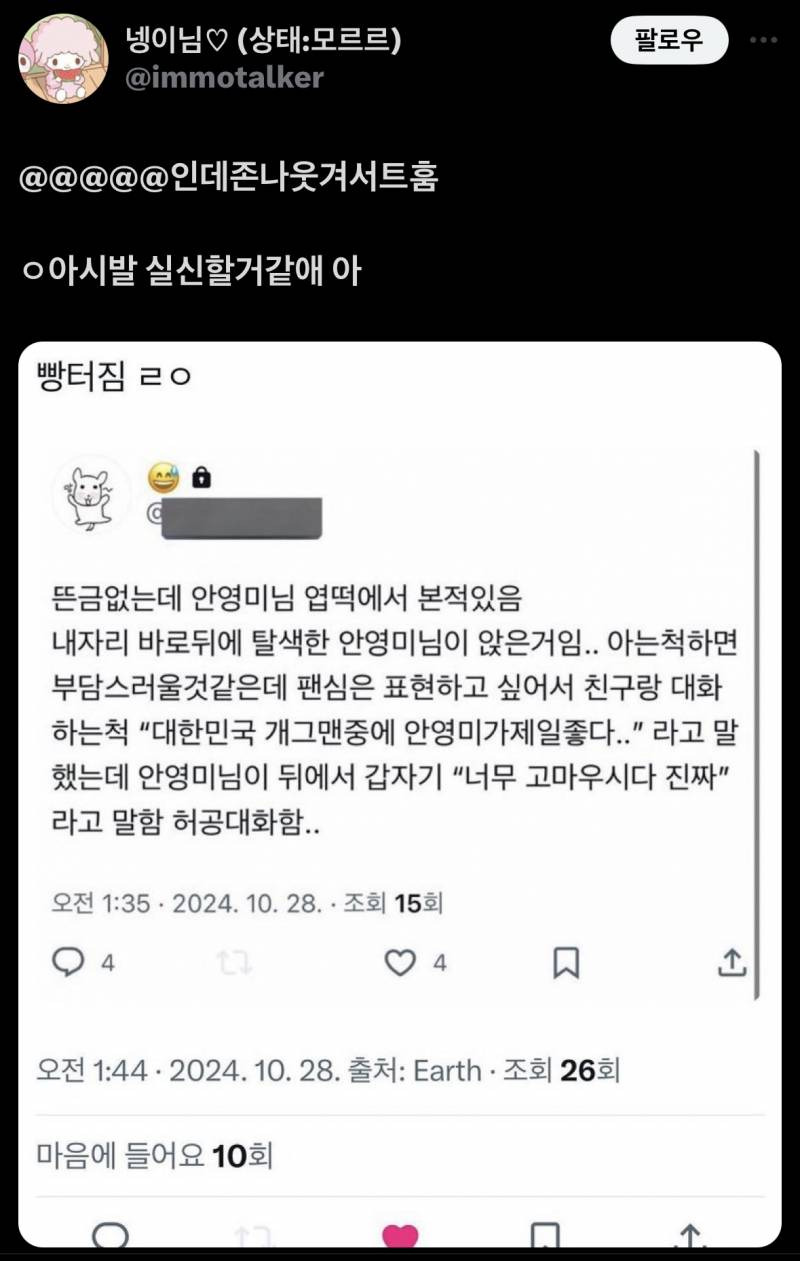 게시물 이미지