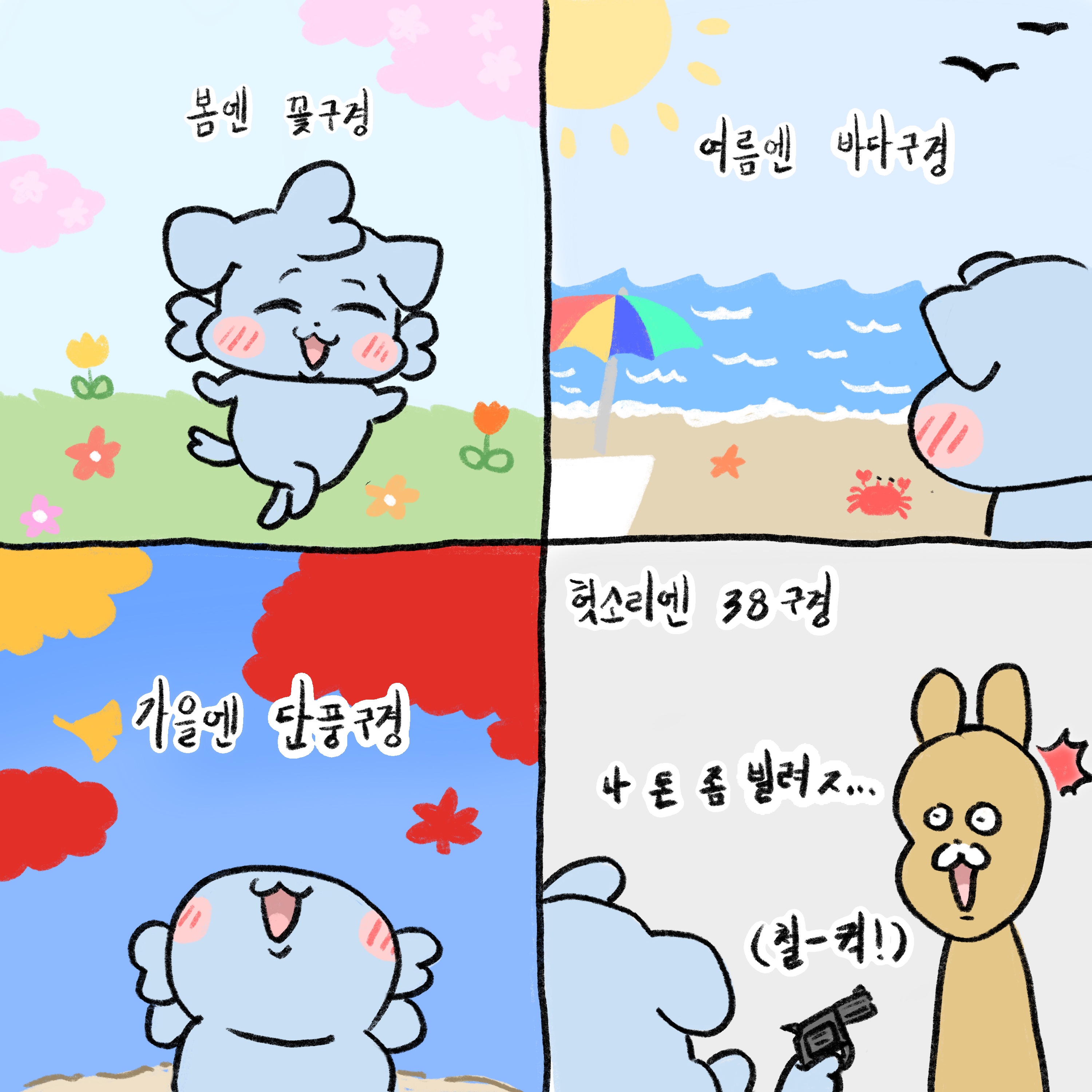 게시물 이미지