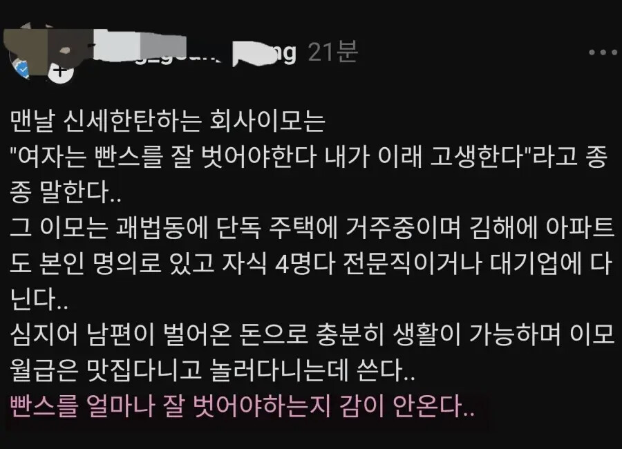 게시물 이미지