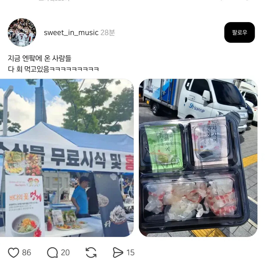 게시물 이미지