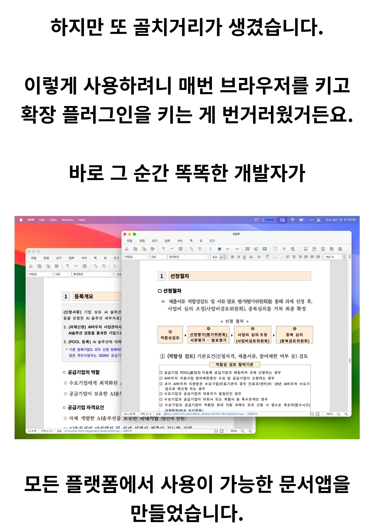 게시물 이미지