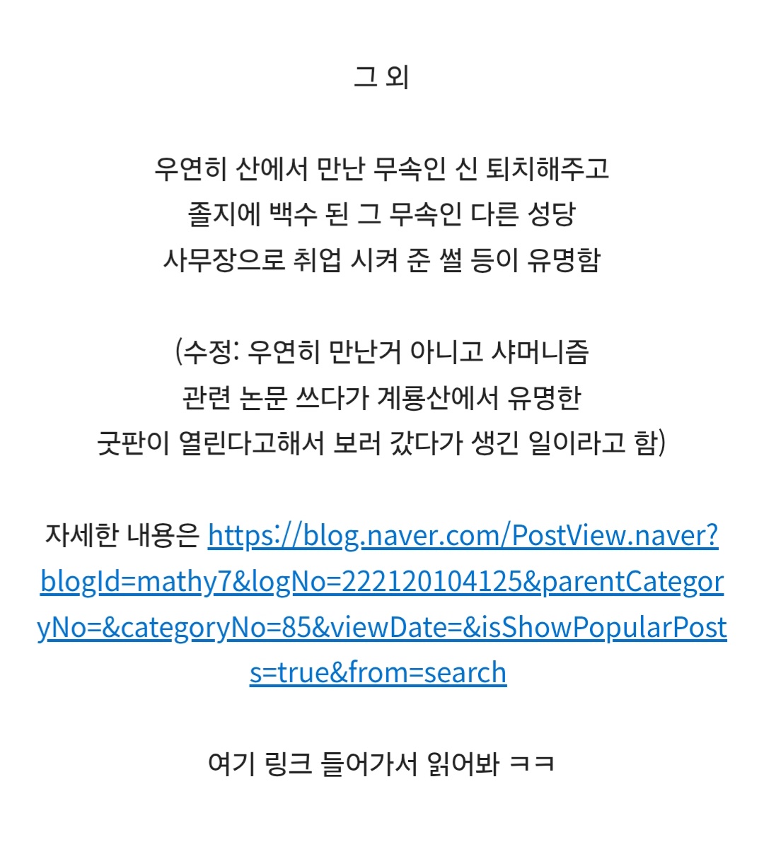 게시물 이미지