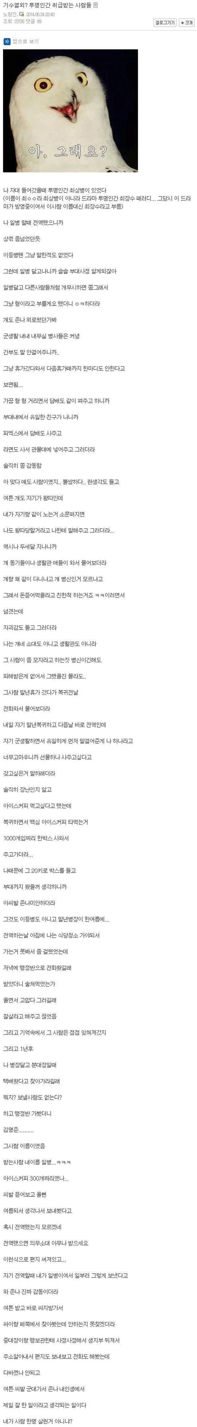 게시물 이미지