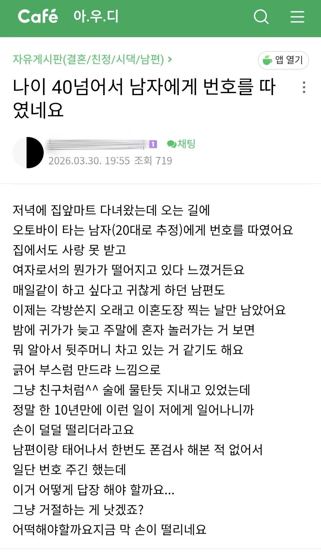 게시물 이미지