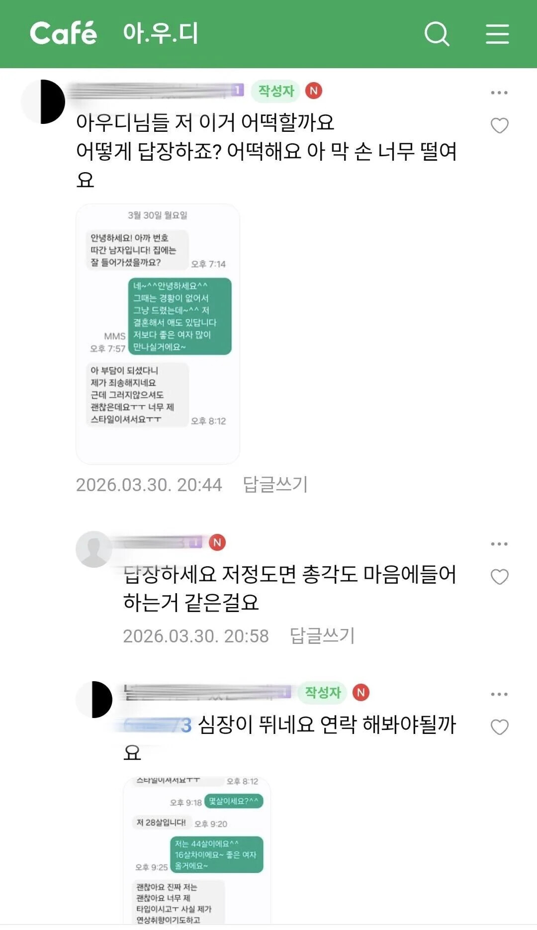 게시물 이미지