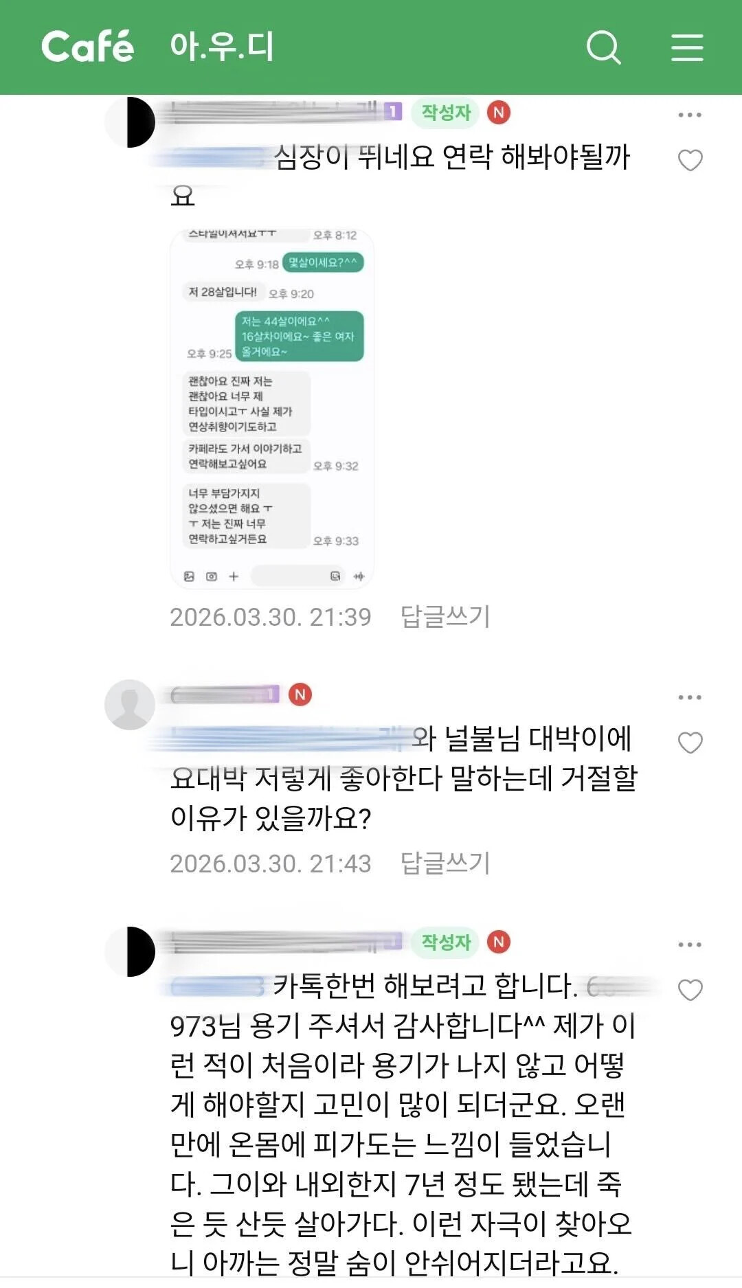 게시물 이미지