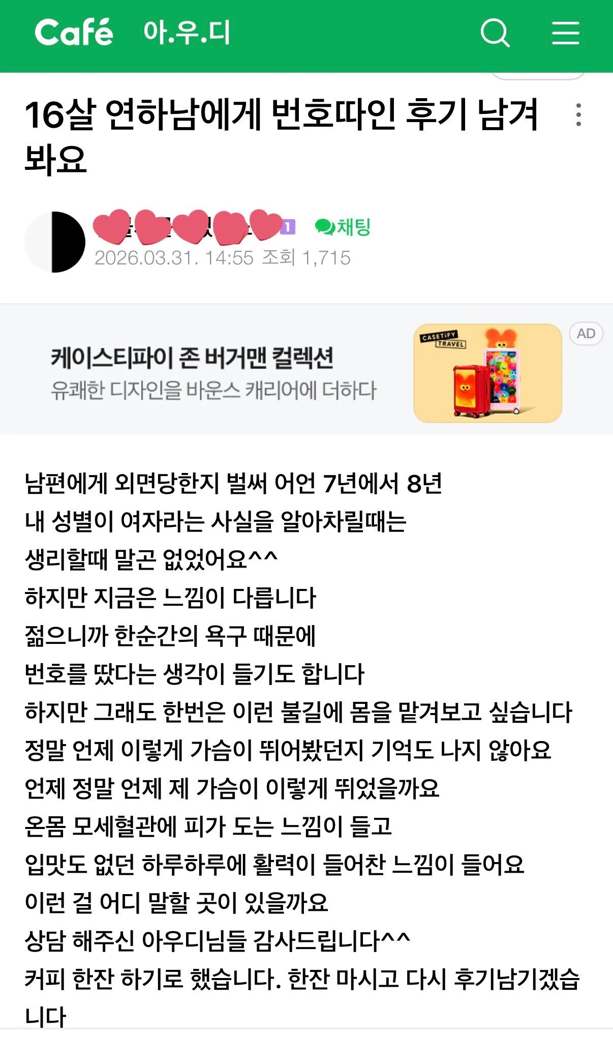 게시물 이미지