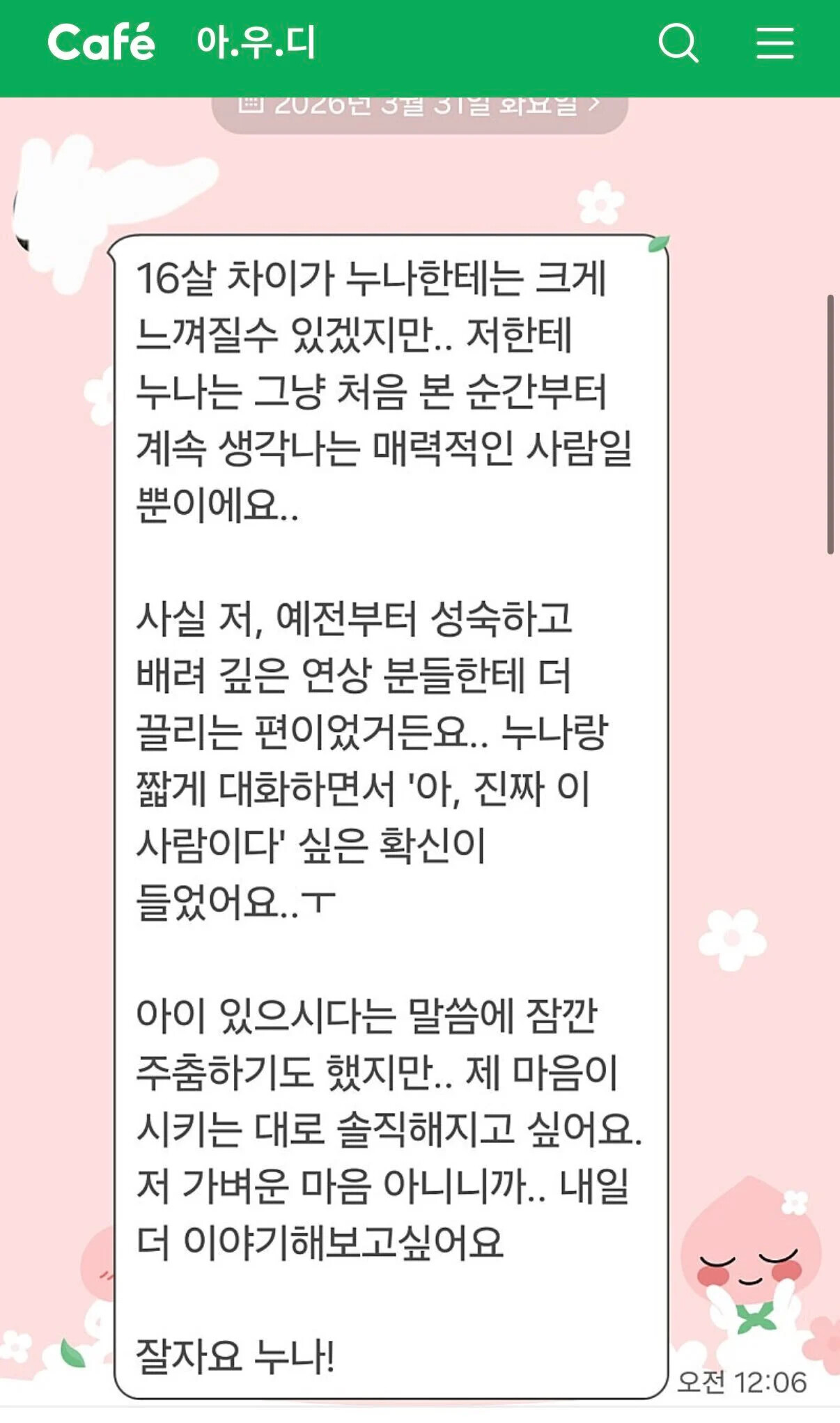 게시물 이미지