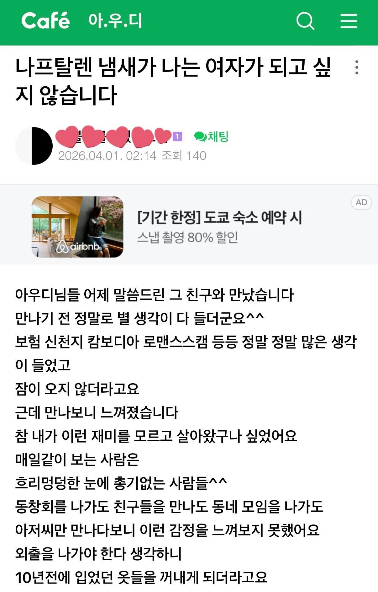 게시물 이미지