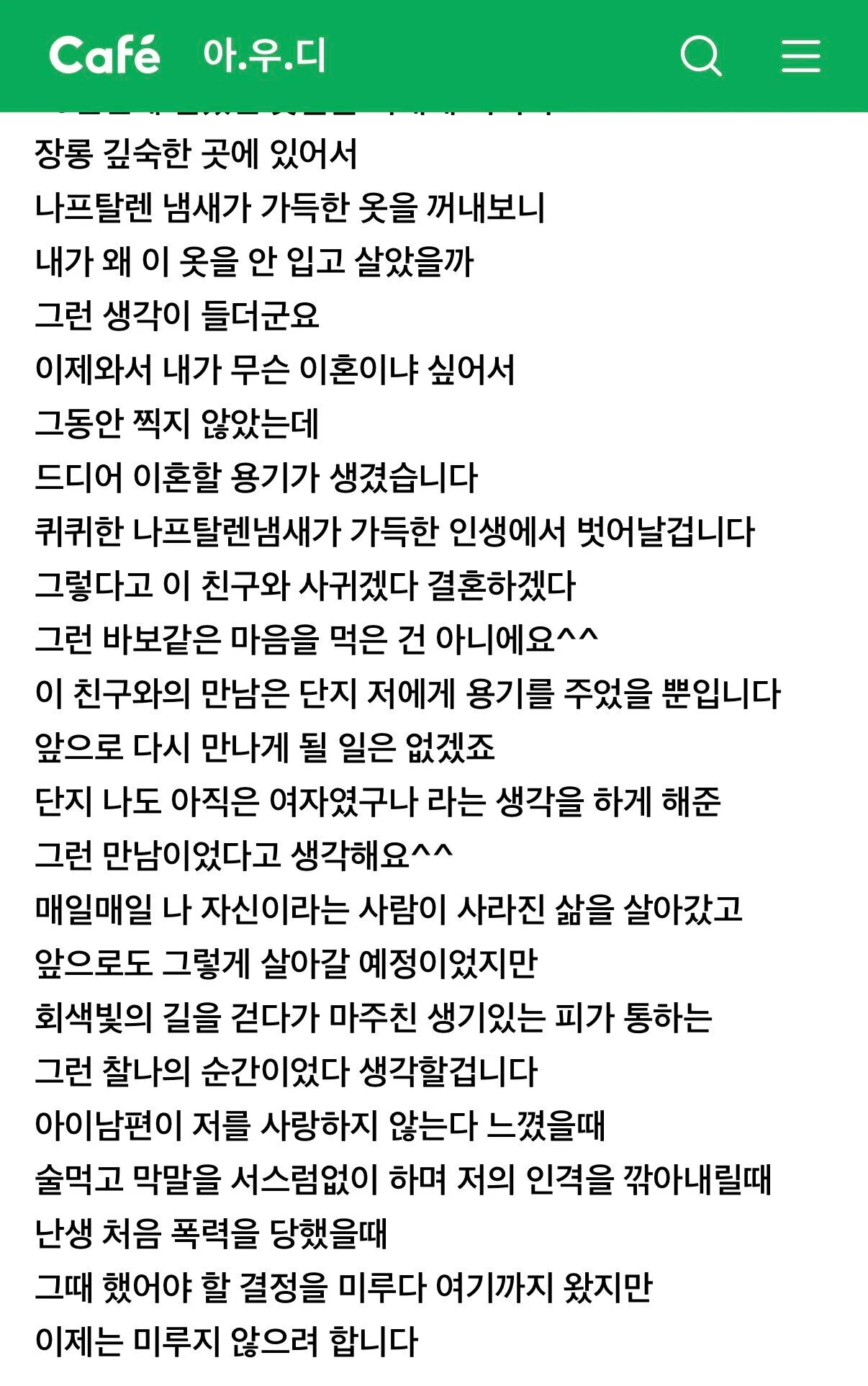 게시물 이미지