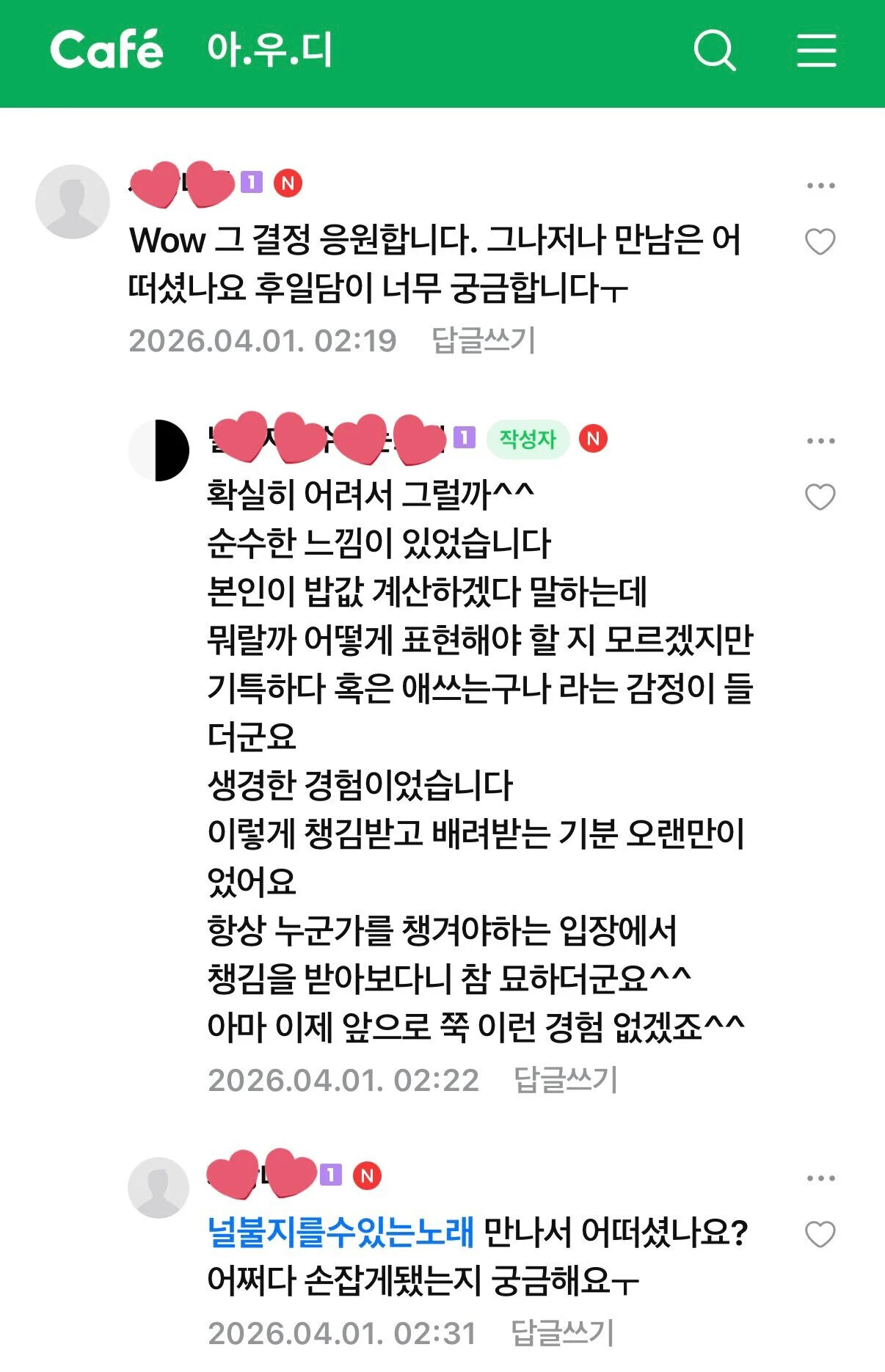 게시물 이미지