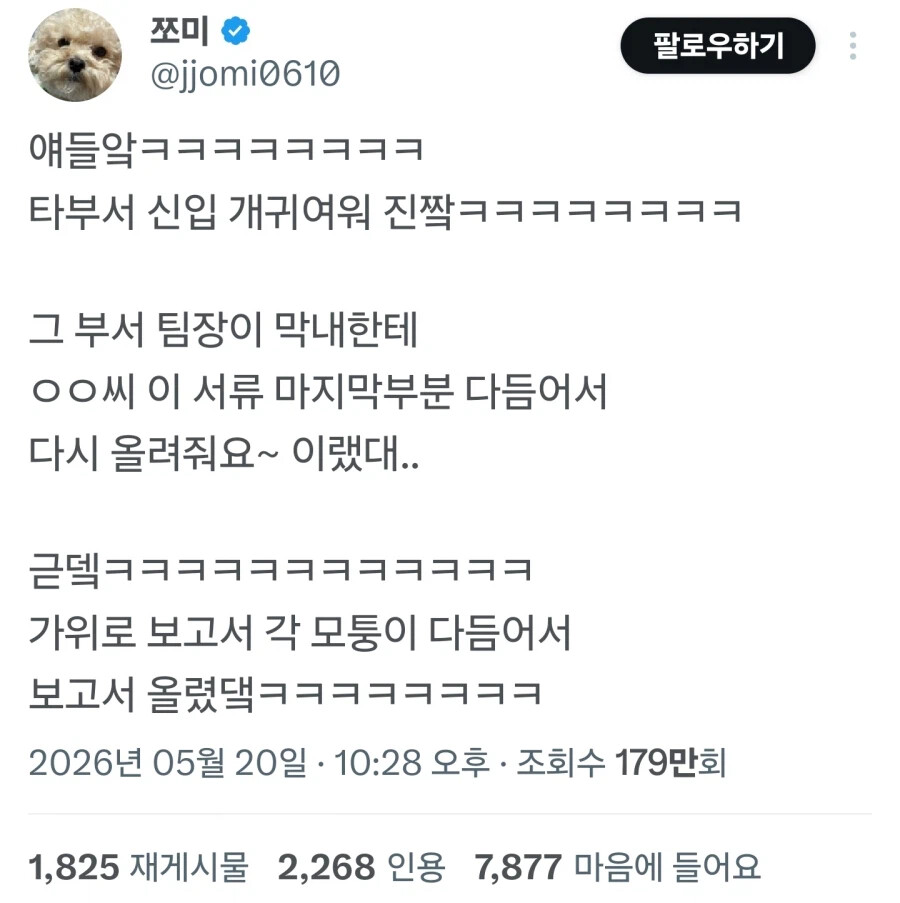 게시물 이미지