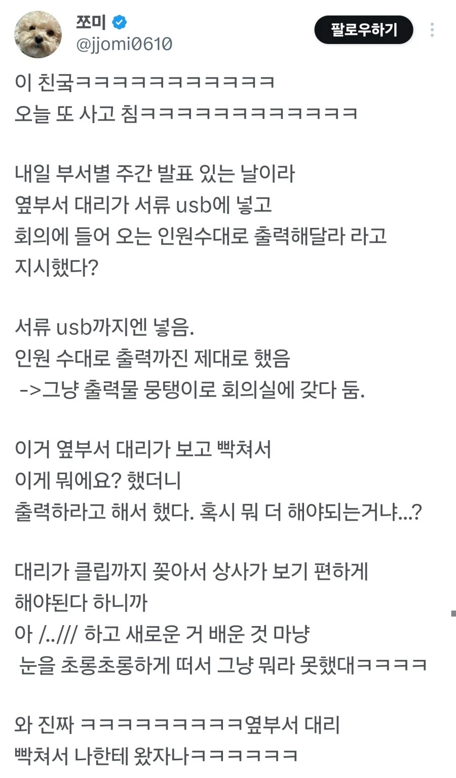 게시물 이미지