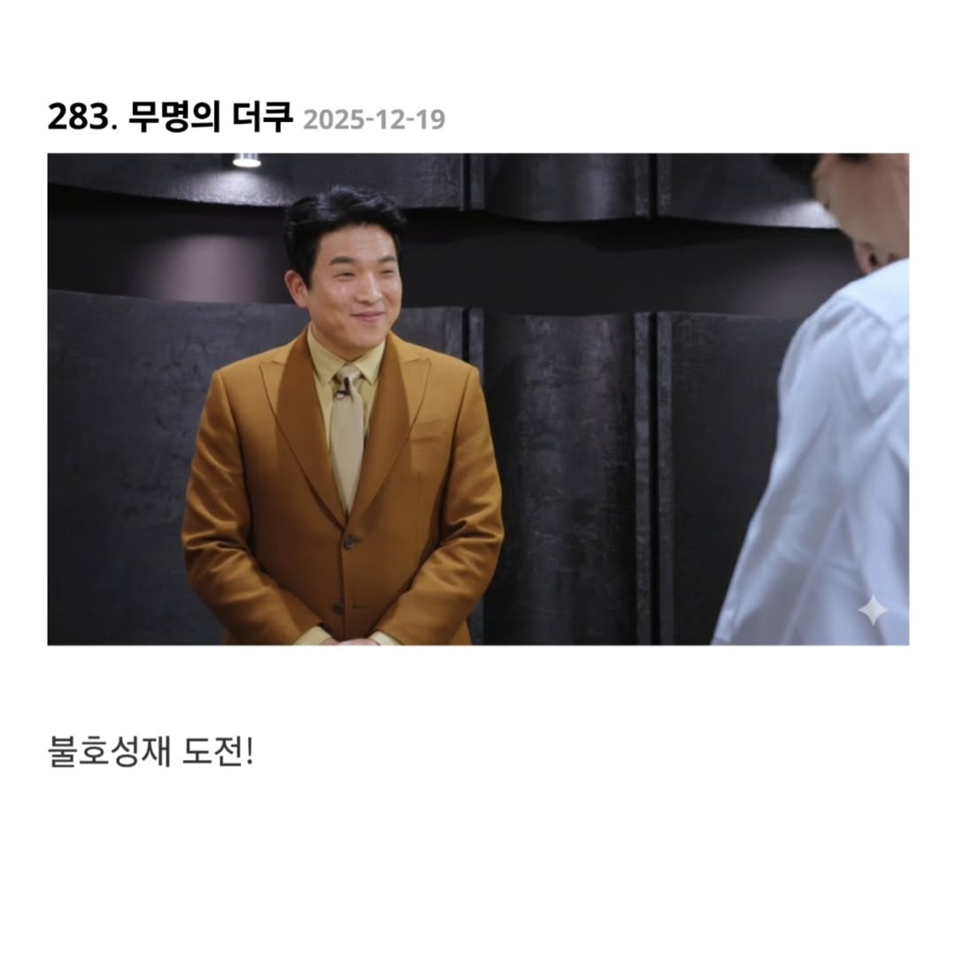 게시물 이미지