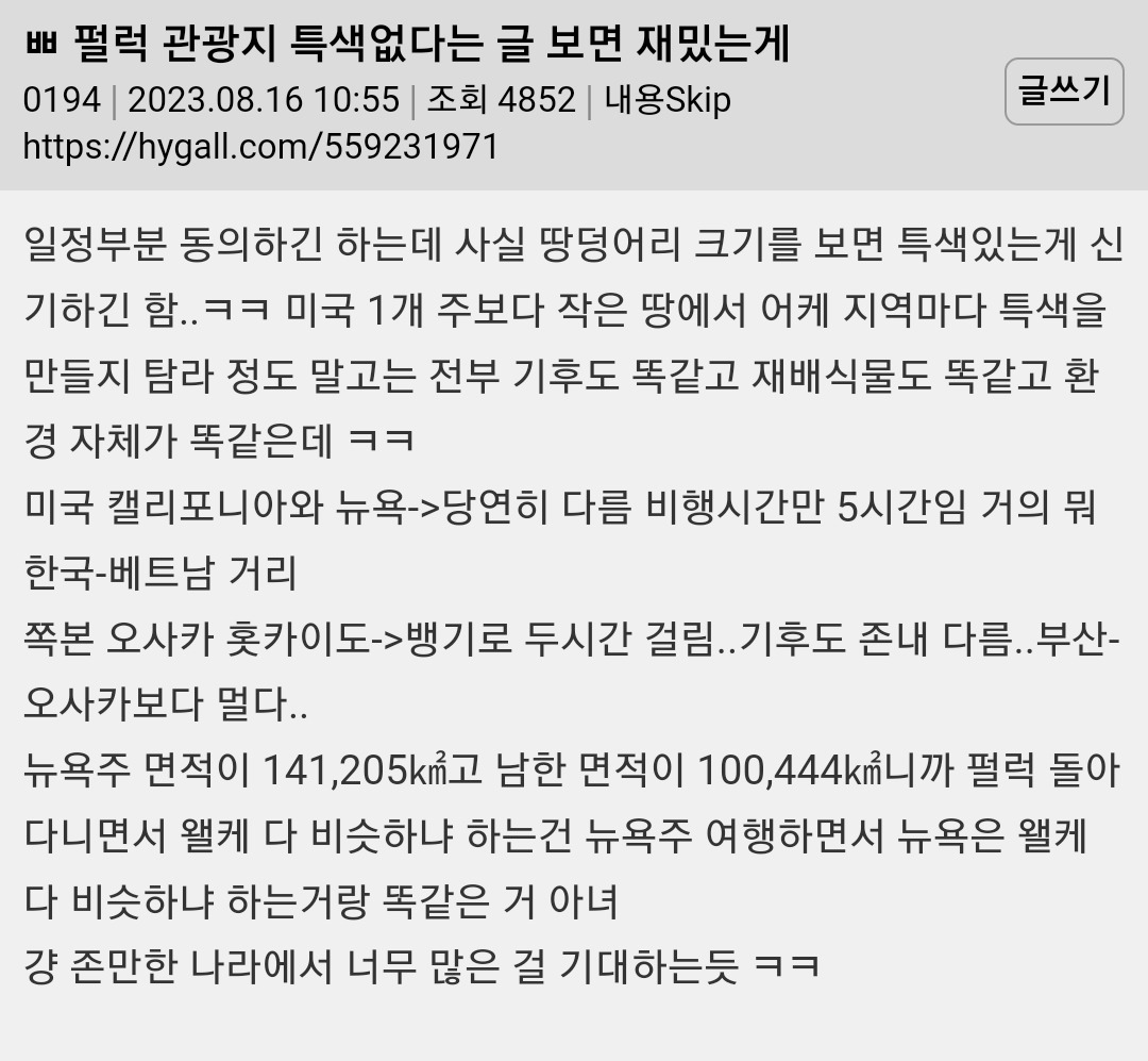 게시물 이미지