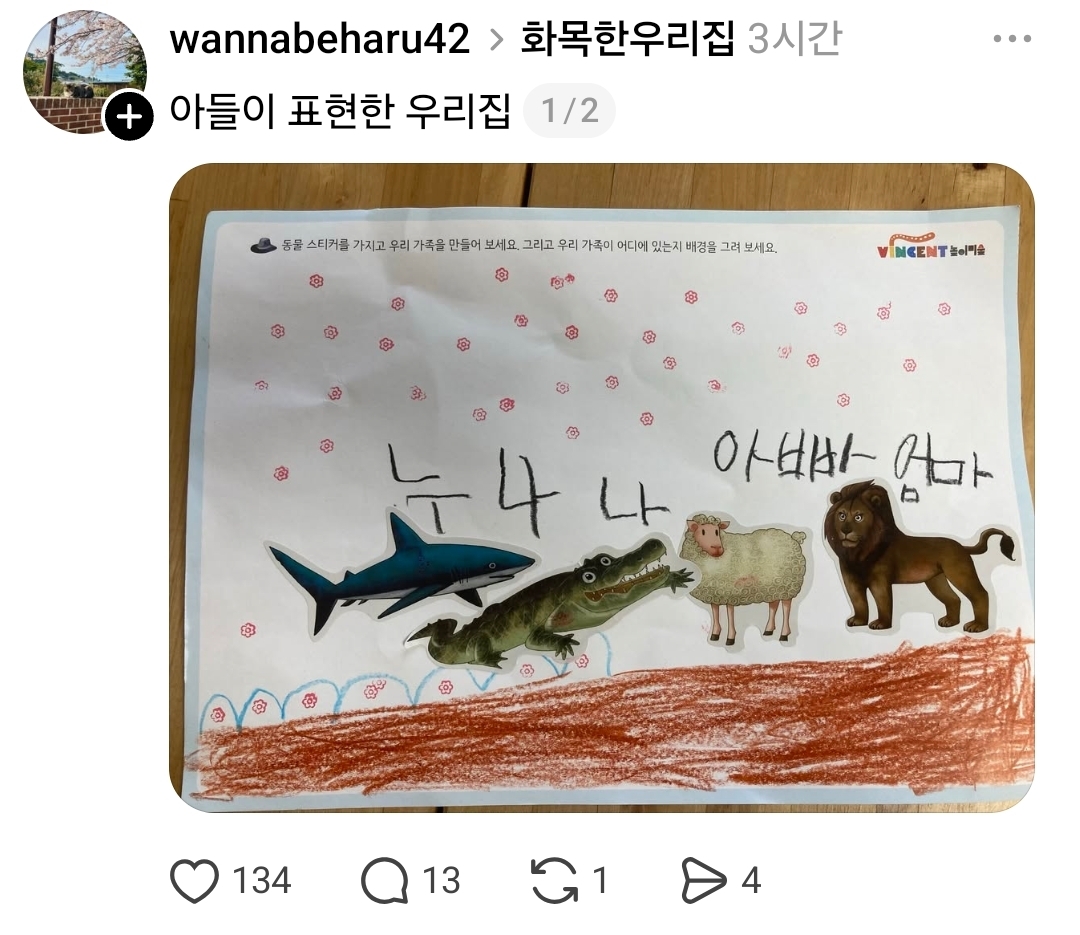 게시물 이미지