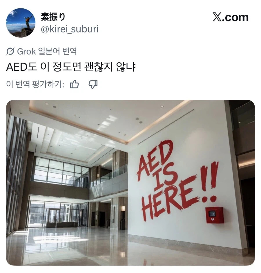 게시물 이미지