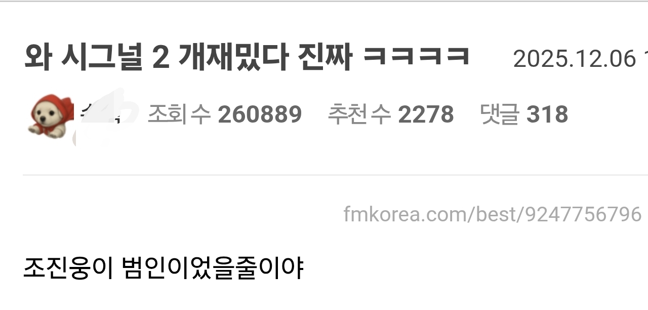 게시물 이미지