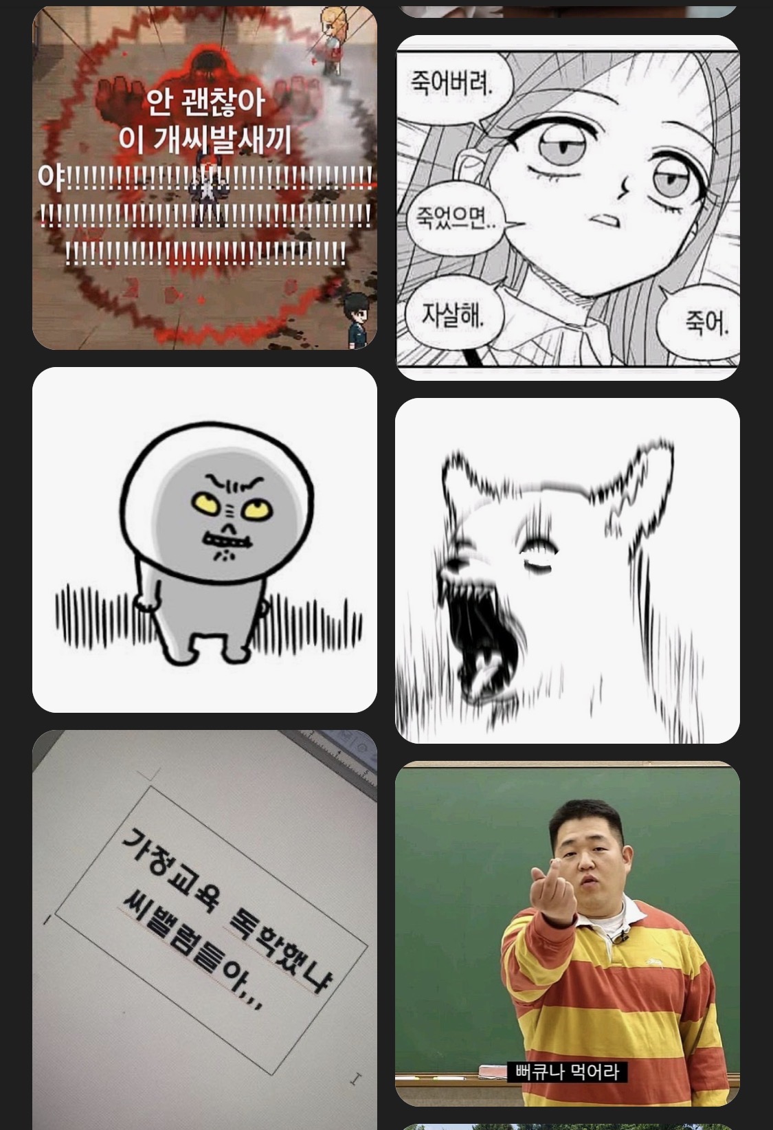 게시물 이미지
