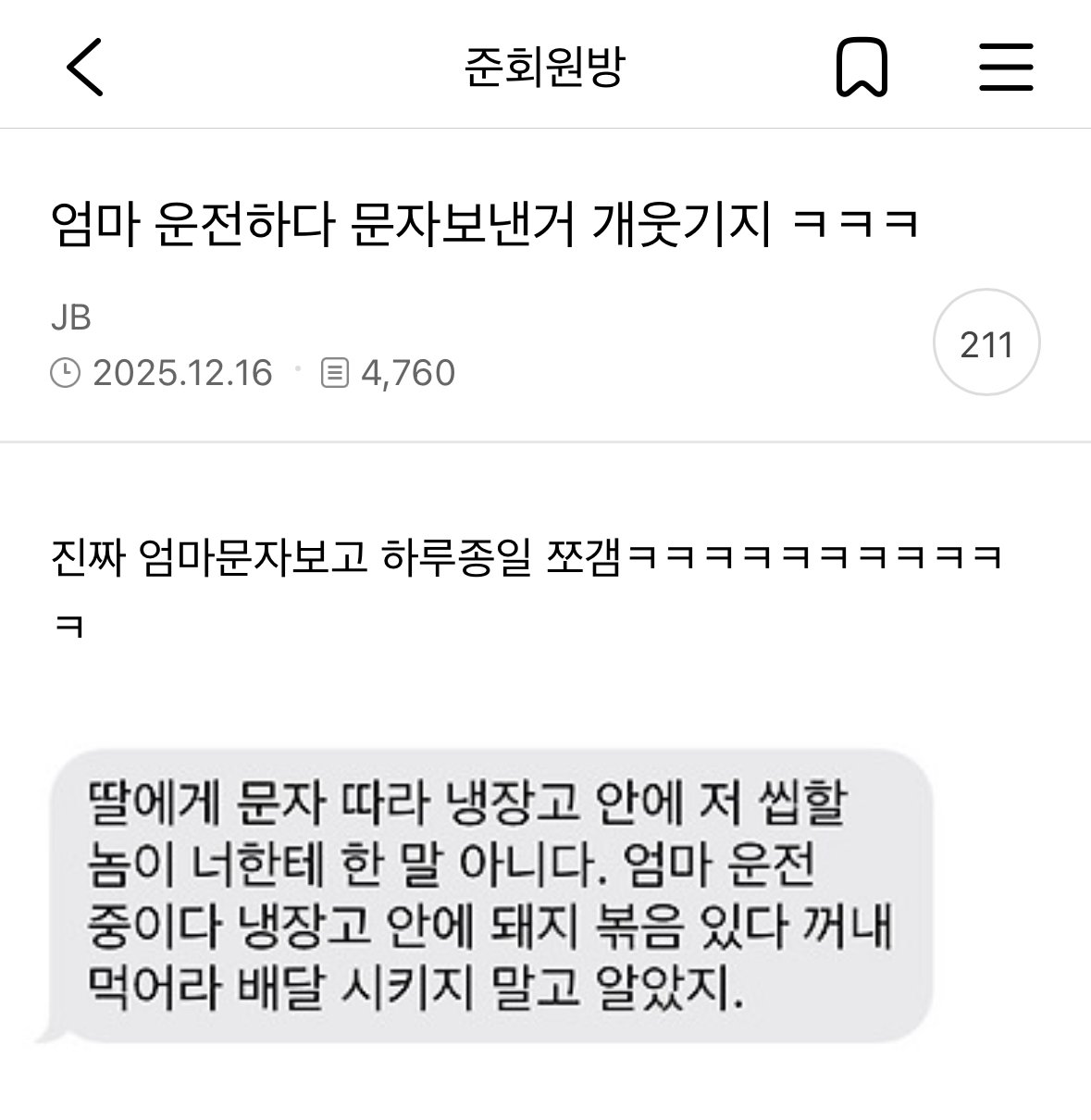 게시물 이미지