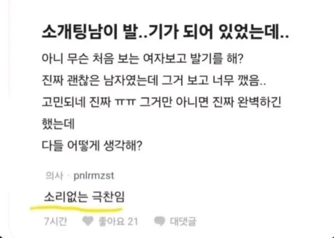 게시물 이미지