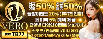 배너